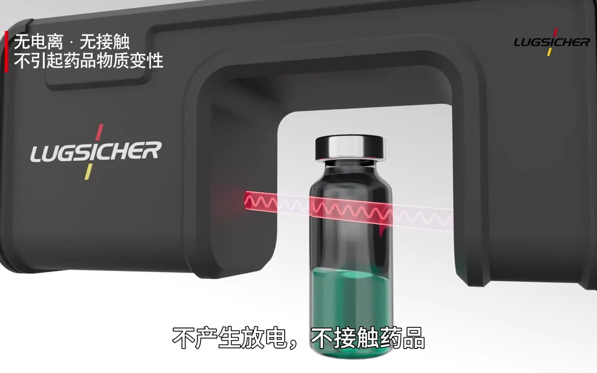 LROM110激光顶空残氧系统对西林瓶进行非接触测量的原理演示