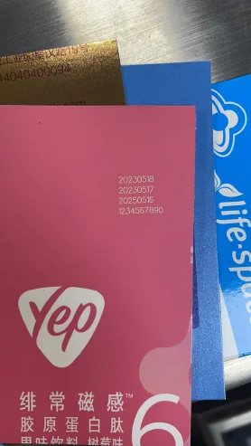 彩色包装材料标识效果