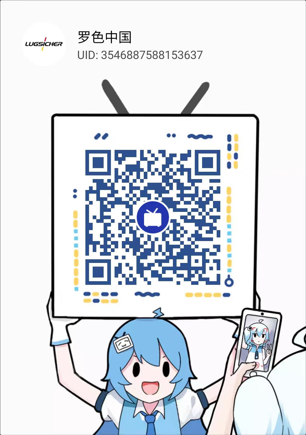 微信二维码
